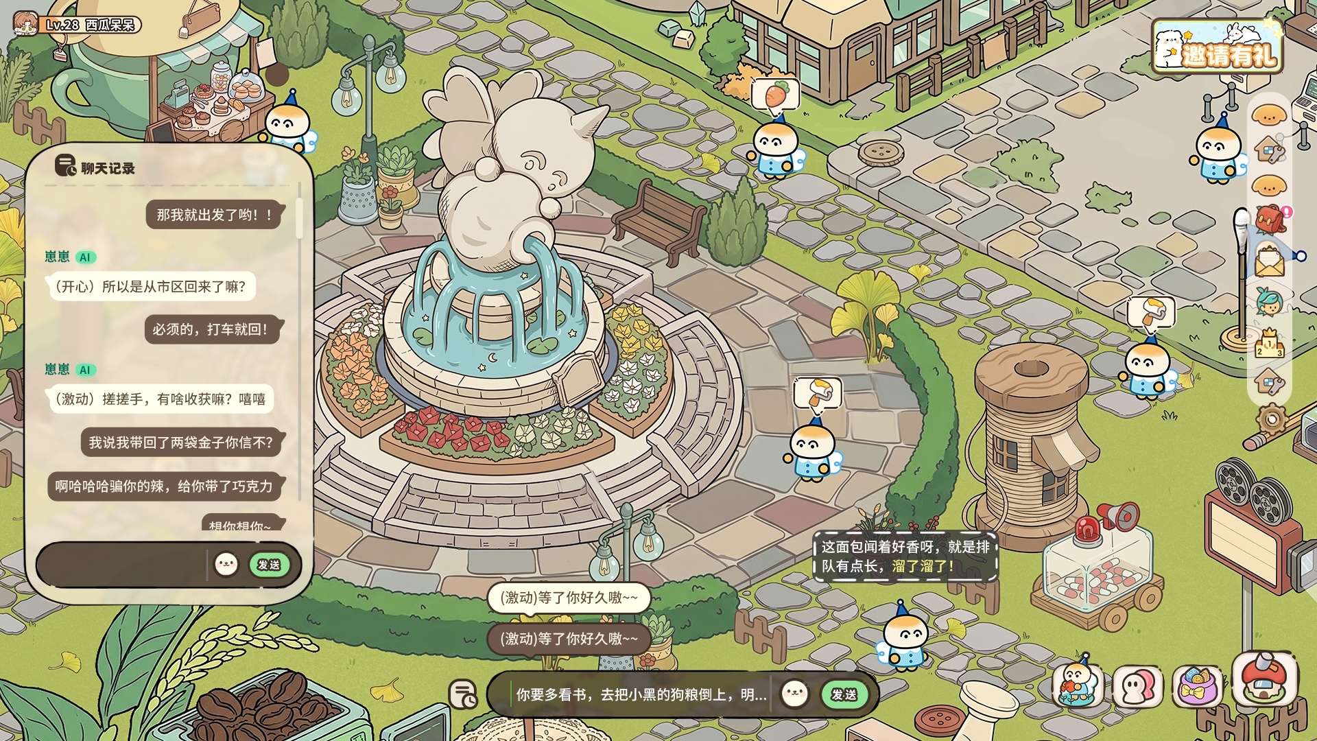 AITown AI NPC interaction interface